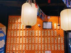 大堂-有喜屋·深夜食堂(环宇荟店)