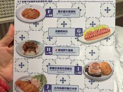 -翠华(澳门银河店)