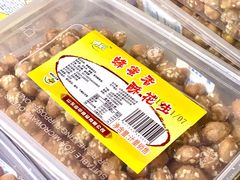 -鸡脚旮旯平江路店