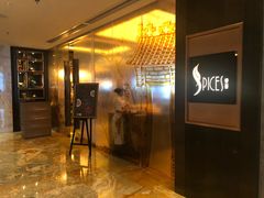 门面-富力丽思卡尔顿酒店·香荟全日制餐厅