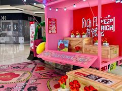 -合景·悠方(成都店)