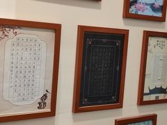 -秦汉胡同国学书院(天溢分馆)