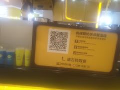 -快乐柠檬happylemon(日月光店)