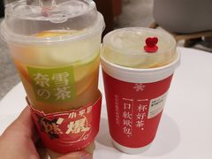 -奈雪的茶(新天地广场PRO店)