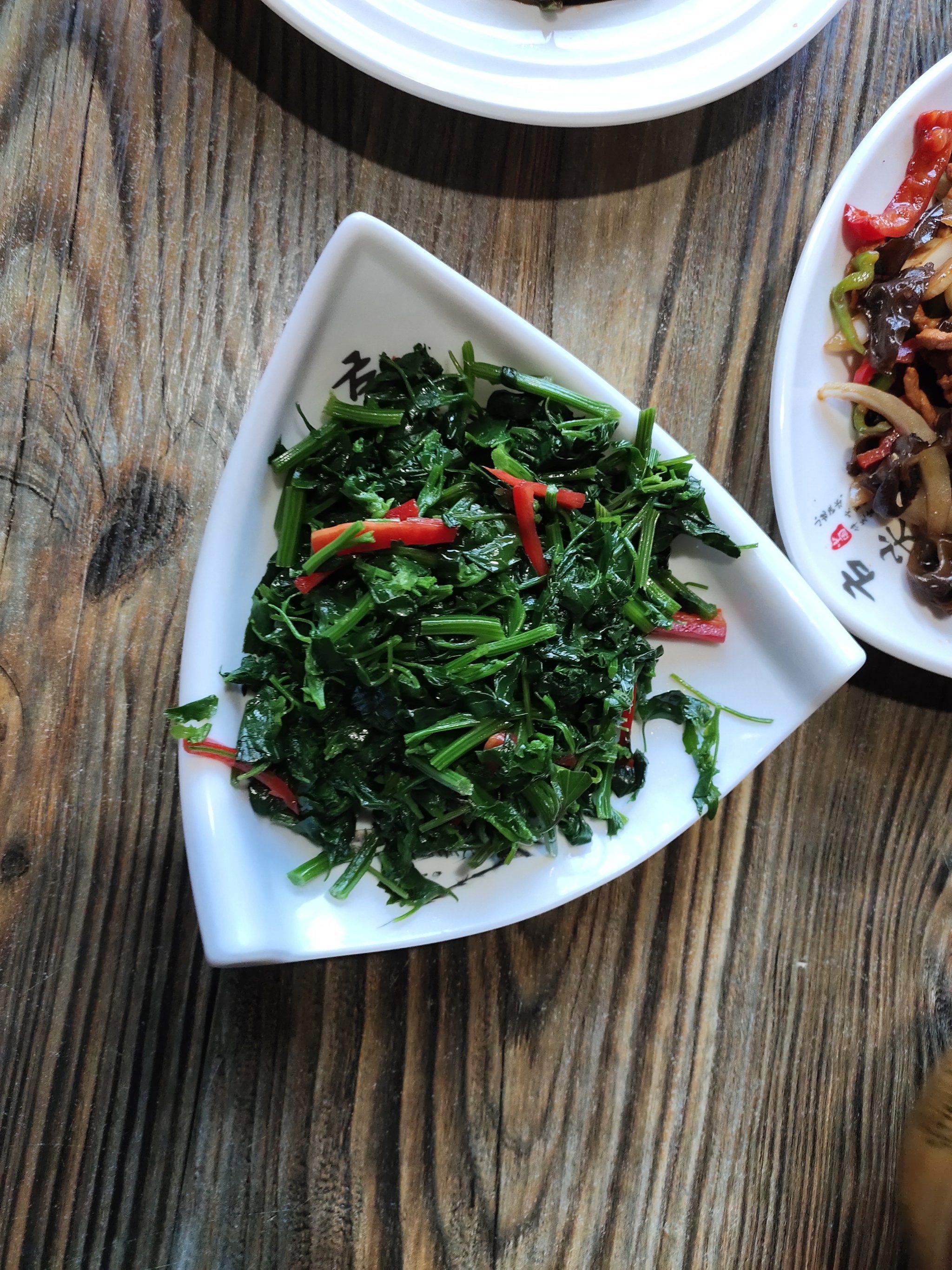 没想到完全符合我们的心意当地野菜灰灰菜芹菜香干豆角烧茄子三个