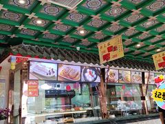 -四宜糕团店(南大街店)