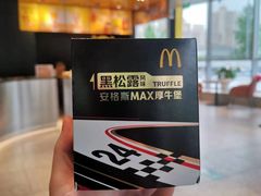 -麦当劳(北苑秋实路店)