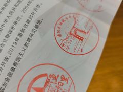 -中国社会主义青年团中央机关旧址纪念馆