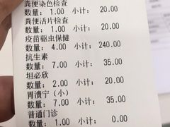 -pd派德宠物中心医院24H急重症·眼科中心·血液透析中心(嵩山北路店)