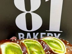 -81BAKERY(大学路店)