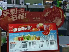 -Yes Lemon就是柠·手打柠檬茶(苏州中心一店)