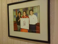 -金牌餐厅·天津菜·八珍豆腐·老爆三(瓷房子店)