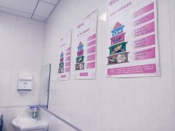 -五洲妇儿医院