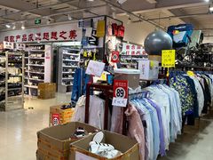 -探路者工厂店(宏福科技园店)