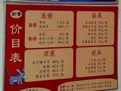 -彭哥甩饼王(城隍庙广场店)