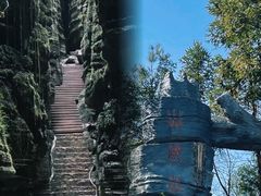 -梭布垭石林景区