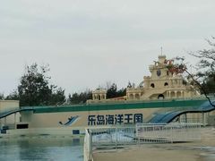 -秦皇岛乐岛海洋王国