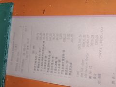 -中山保利艾美酒店-乐美中餐厅