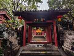 -杭州宋城