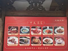-文儒九号·闽菜馆(三坊七巷店)