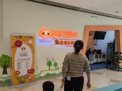-金隅嘉品Mall