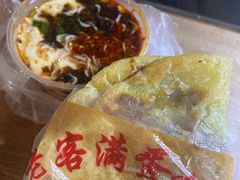 -老客满蛋饼(双塔市集店)