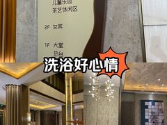 -艺水间水汇