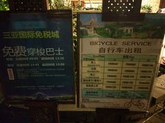 -三亚亚龙湾五号度假别墅酒店