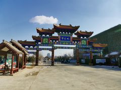 -威海华夏城景区