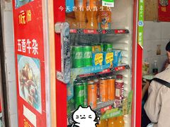 -韦记牛杂汤(清晖园店)