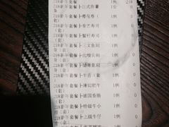 -北海银滩·鉳海(星湖店)