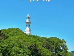 -青岛海滨风景区小青岛