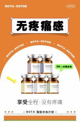 -LUNA皮相美·骨相美高级美感