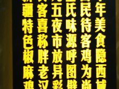 -胖老汉(北京路店)