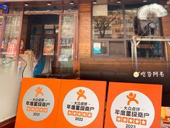 -三煮纸包鱼(青岛总店)