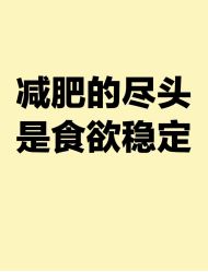 -Fundi张玉珊修身堂·indiba·BTL科技瘦身