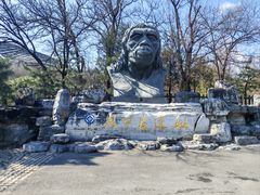 -周口店北京人遗址公园