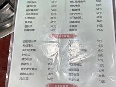 -丹水桥地锅鱼·翘嘴鲌·地方特色全鱼宴(丹江口大坝店)