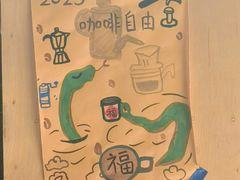 -大小咖啡 BigSmallCoffee(麦子店)