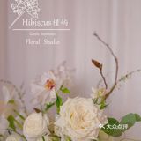 单瓣牡丹开花啦～