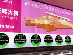 -旺晖本帮骨头煲·深夜火锅(梅园路店)
