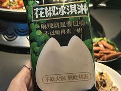 -烤匠麻辣烤鱼(双流明城购物中心店)