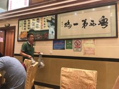 -瑞记湛江鸡饭店·粤西第一鸡(粤垦店)