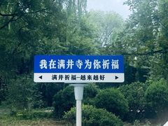 -淄博聊斋城景区