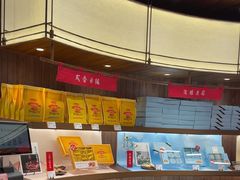 -嘉华鲜花饼·现烤(昆明老街店)