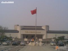 -中国人民抗日战争纪念馆