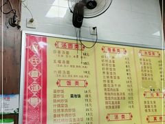 -赵氏汤圆(东关街店)