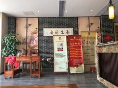 -水悦江南·spa·采耳·足道(大宁店)