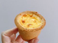 网红盘挞（原味）-珍糕兴(三林店)