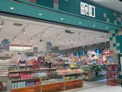 -畹町(住总万科店)